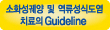 동야제약