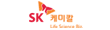 sk케미컬
